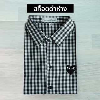 (P04 สก็อตดำห่าง-ใจดำ) ผ้าCottonคุณภาพดี เสื้อทำงาน เสื้อใส่เที่ยว