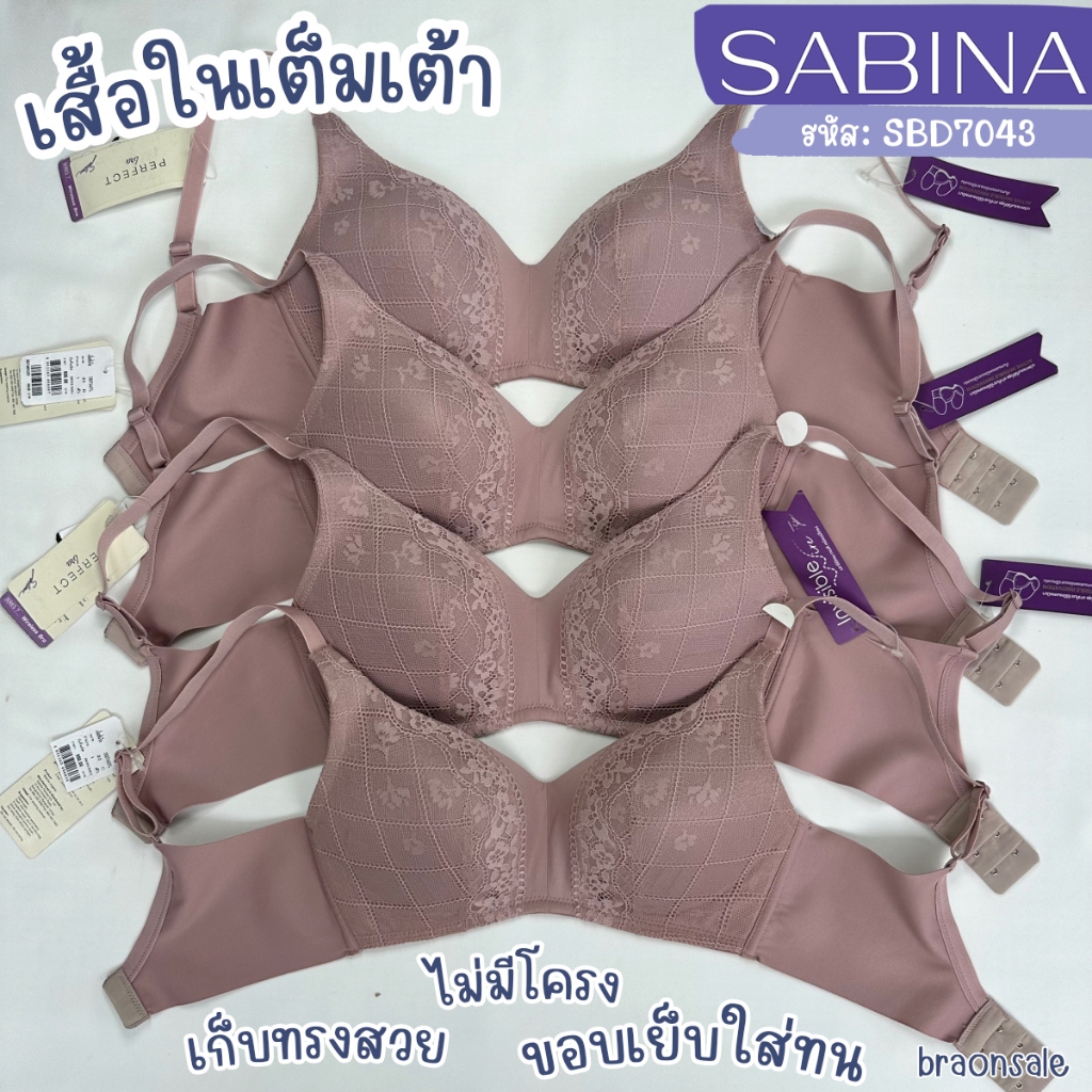 รหัส SBD7043 (มีคัพ E) *งานเซลล์ราคาพิเศษ* Sabina เสื้อชั้นใน Invisible Wire (ไม่มีโครง) รุ่น Perfect Bra