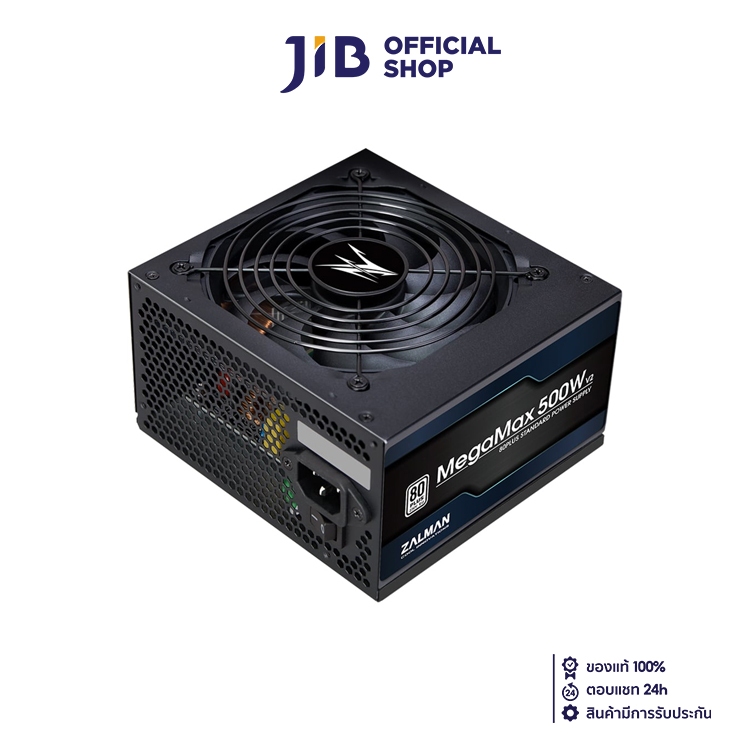 POWER SUPPLY (อุปกรณ์จ่ายไฟ) ZALMAN MEGAMAX 500W V2 - 500W 80 PLUS (ZM500-TXII) (ATX)