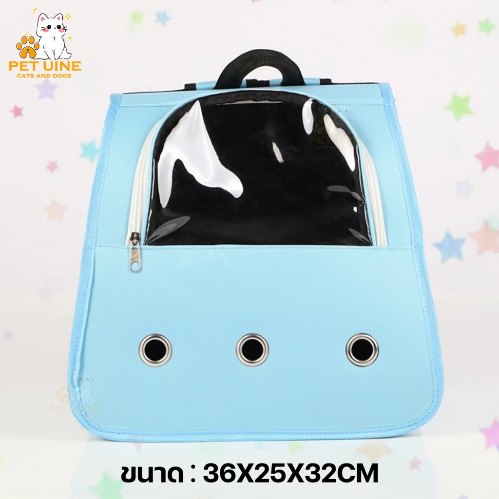 PET UINE-B31กระเป๋าแมว เป้น้องหมา เป้สัตว์เลี้ยง ใบใหญ่มาก พับเก็บได้ ระบายอากาศได้ สีสวย กระเป๋าสะพายสุนัขและแมวกระเป๋า