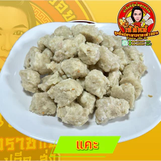 (ขายส่ง)เต้าหู้แคะ เกรดA( เต้าหู้ขาว,เต้าหู้แดง,แคะ){ 1 กิโลกรัม }