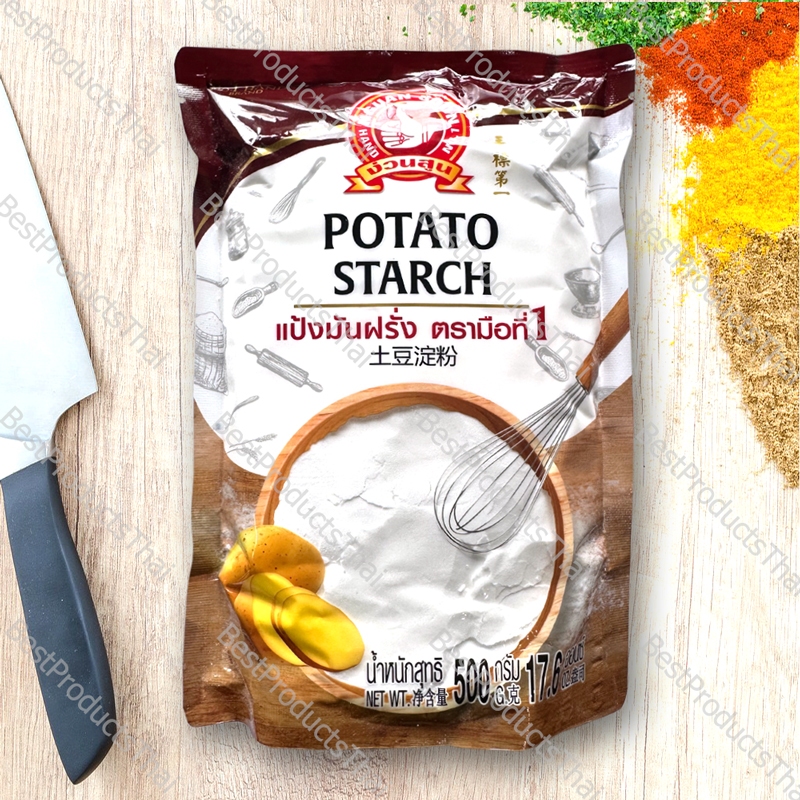 แป้งมันฮ่องกง แป้งมันฝรั่ง 100% POTATO STARCH ขนาดน้ำหนักสุทธิ 500 กรัม บรรจุซอง เครื่องเทศคุณภาพ คัดพิเศษ สะอาด