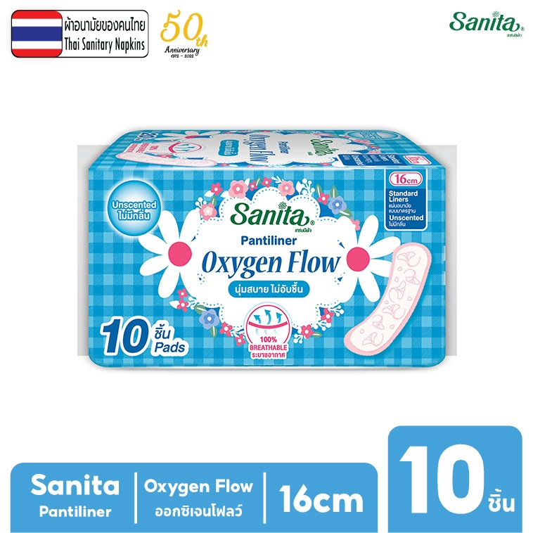 Sanita Pantiliner Oxygen Flow 10s / แซนนิต้า แผ่นอนามัย ออกซิเจน โฟลว์ ยาว 16ซม. 10ชิ้น/ห่อ