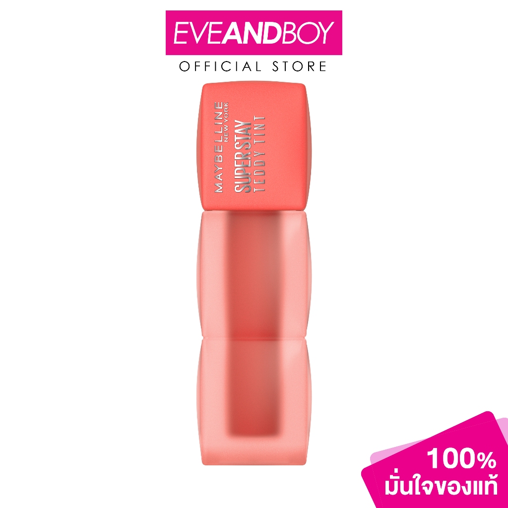 MAYBELLINE Superstay Teddy Tint (5 ml.) เมย์เบลลีน ซุปเปอร์สเตย์ เท็ดดี้ ทินท์