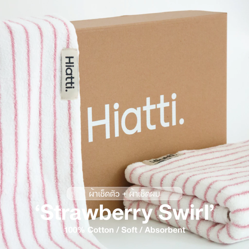 Strawberry Swirl - Hiatti. ผ้าขนหนู 1 กล่อง 2 ชิ้น 100% Cotton