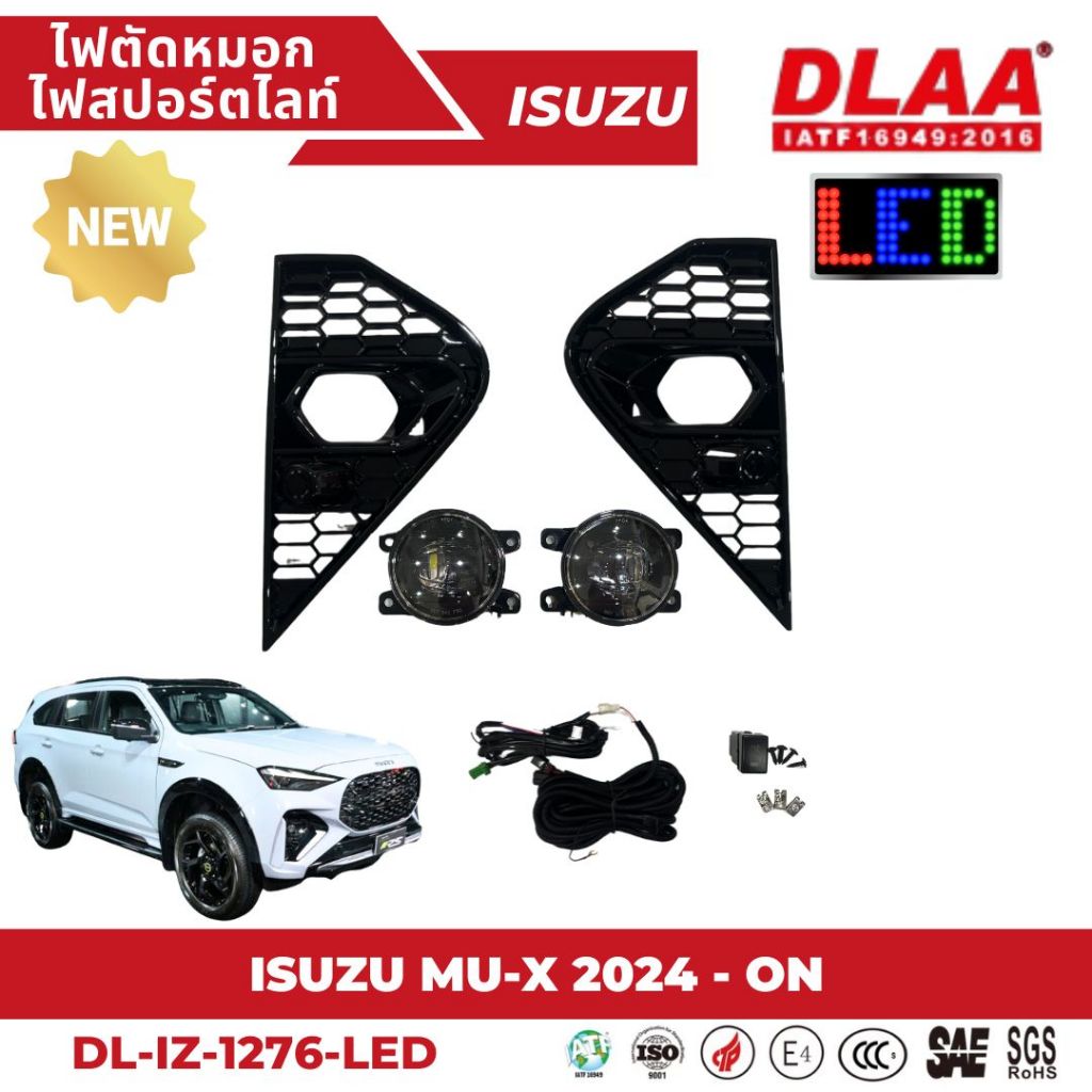 ไฟตัดหมอก สปอร์ตไลท์ ISUZU   อีซูซุ สำหรับรถรุ่น MU-X  มิวเอ็ก ปี 2024 หลอดไฟ LED (IZ-1276-LED)