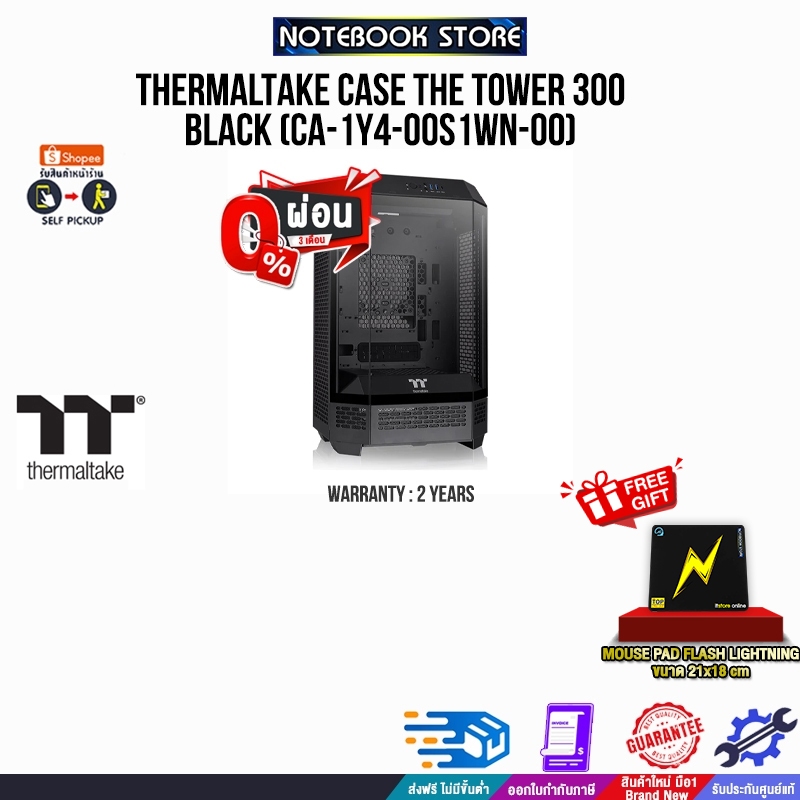 [ผ่อน 0% 3 ด.]THERMALTAKE CASE THE TOWER 300 BLACK (CA-1Y4-00S1WN-00)/ประกัน 2 Years
