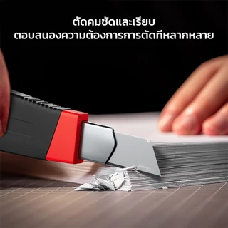 Mitsushi มีดคัตเตอร์อเนกประสงค์ ใบมีดขนาด 16 ซม. มีดคัตเตอร์อเนกประสงค์แบบพับเก็บได้ ดีไซน์ล็อคอัตโนมัติ