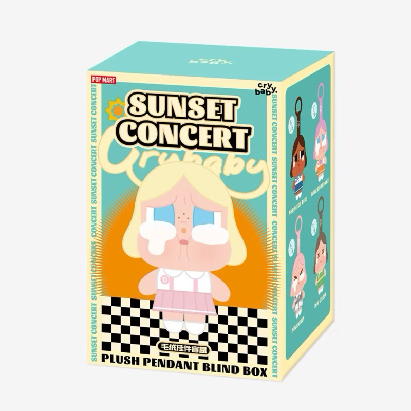 พวงกุญแจ Crybaby Sunset