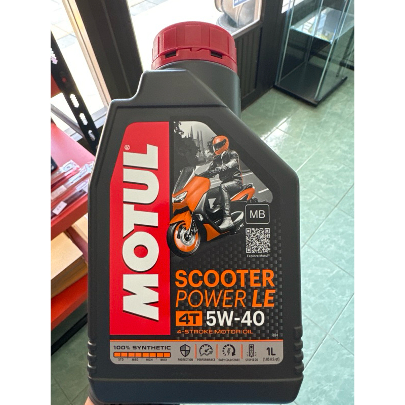 น้ำมันเครื่องmogul scooter 4t5w40