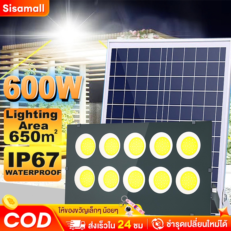 【จัดส่งฟรี】Sisamall สปอตไลท์ กันน้ำ เสียบปลั๊กไฟ IP66 แสงสีขาว แสงอบอุ่น พื้นที่ขนาดใหญ่ แสงกลางแจ้ง