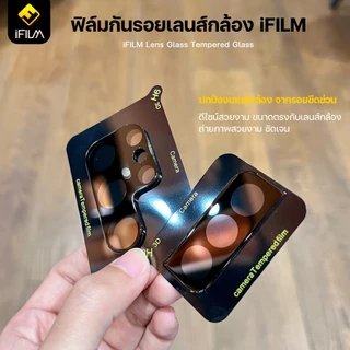 iFILM ฟิล์มกระจก เลนส์กล้อง Samsung S22 S23 Plus S23 FE S23Ultra S24 Ultra S24FE S25 ultra S25FE ฟิล์มกล้อง Lens Glass