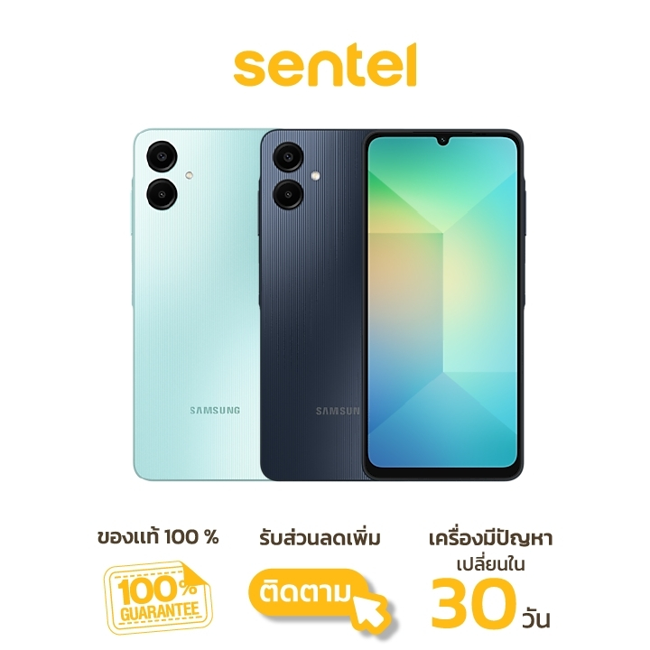 Samsung Galaxy A06 4G, A06 5G  4/64GB , 4/128GB (Activate ก่อนจัดส่ง) ขอใบกำกับภาษีทักแชท