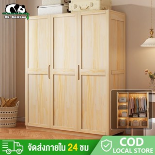 【รับประกันตลอดชีพ】ตู้เสื้อผ้า ตู้ใส่เสื้อผ้า ตู้เสื้อผ้าไม้ …