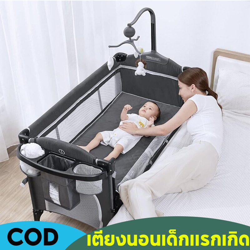 เปลเด็ก 60KG เด็กอายุ 0-6 ปี เตียงเด็กแรกเกิด ด้านข้างสามารถยกขึ้นและลงได้ เตียงเด็ก เตียงนอนเด็กแรกเกิด