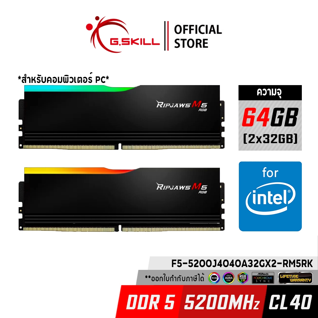 แรมพีซี G.SKILL - DDR5-RAM P/C 64/5200 Ripjaws M5 RGB Black (F5-5200J4040A32GX2-RM5RK) 32GBx2 (40-40