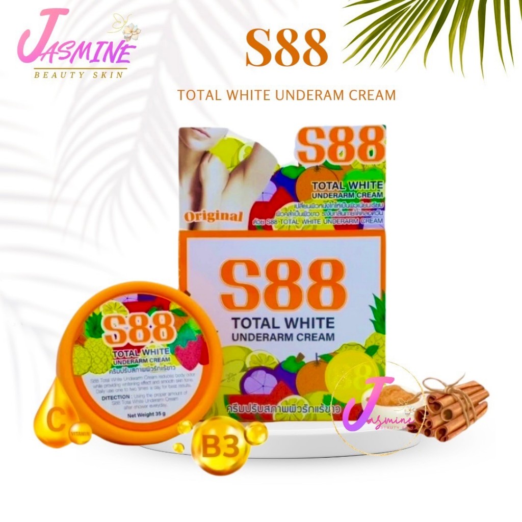 S88 ครีมทารักแร้ ครีมปรับสภาพผิวใต้วงแขน Total White Underarm 35 g. | สูตรใหม่