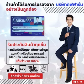 ผลิตภัณฑ์สำหรับเด็ก กิฟฟารีน แชมพู ครีมนวด แป้งหอมโรยตัวเด็ก สำหรับวัย 3-6 ปี แชมพูเด็ก ครีมนวดเด็ก