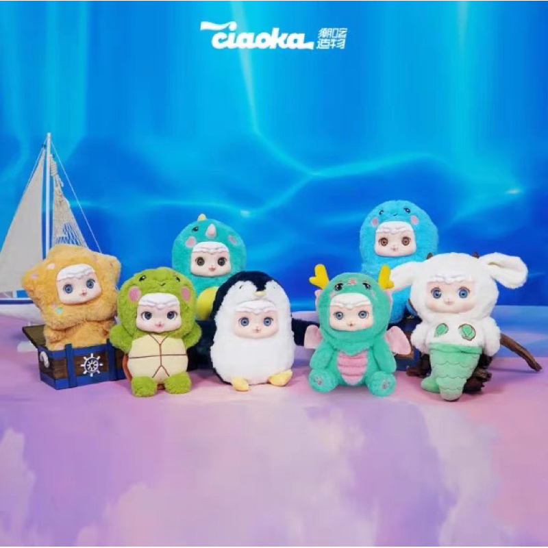 กล่องสุ่ม Super Lamp Ciaoka💖