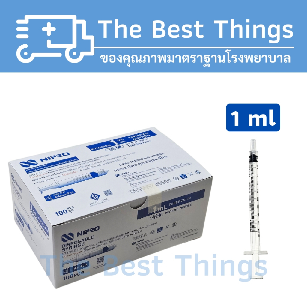 กระบอกฉีดยา นิโปร ขนาด 1 3 5 10 20 50 ml ไม่มีเข็ม ( รูปที่ 2