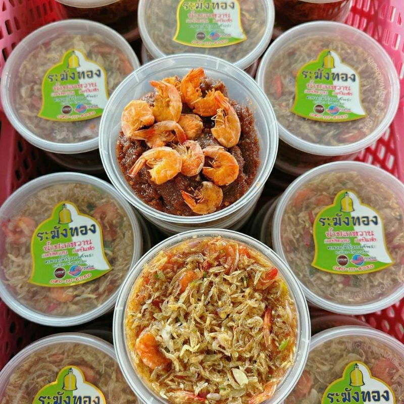 [พร้อมส่ง-เก็บปลายทาง] ระฆังทอง (น้ำปลาหวาน, กะปิโหว่, กะปิหวาน, กะปิแห้ง) นครปฐม • 500 กรัม