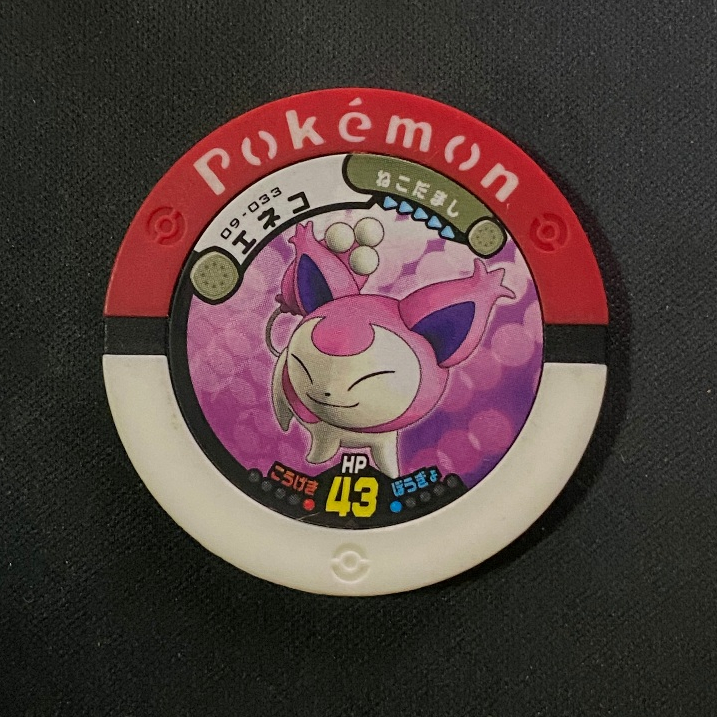 Pokemon Battrio - Skitty Coin