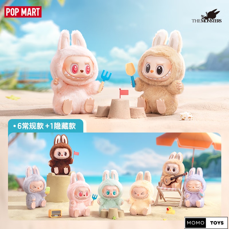 【พร้อมส่ง 】LABUBU V2 Sit and Party Vinyl Plush Series Doll Figure ตุ๊กตาไวนิลรูปตุ๊กตา