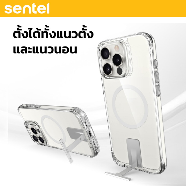 SENSE เคสไอโฟนใส มีขาตั้ง รุ่น TAURUSTAR MAGNET FOR IPHONE (16/16+/16pro/16promax /15/ 15promax 14promax  13)