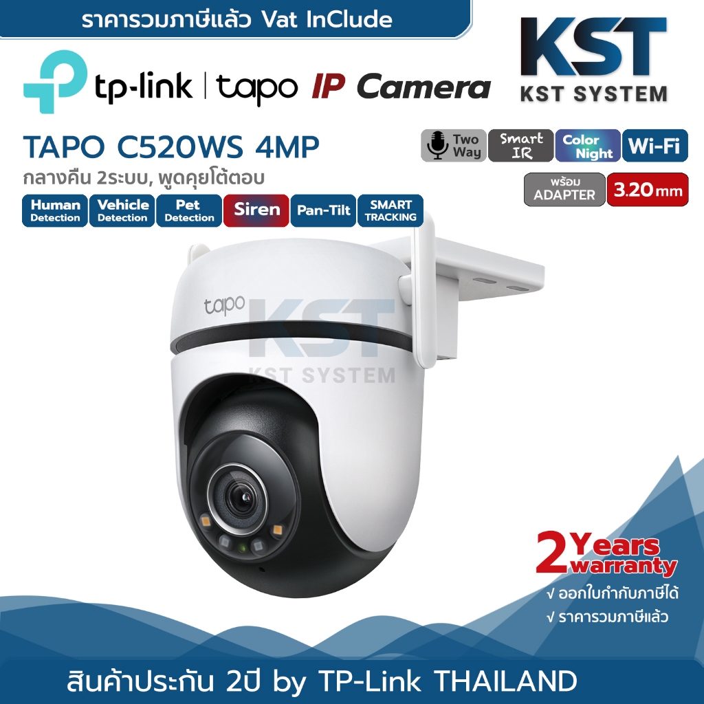Tapo C520WS Outdoor Pan-Tilt Wi-Fi Camera 4MP (Free Adapter)