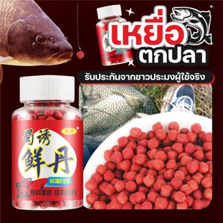 เหยื่อตกปลา ล่อปลา ใช้ได้ 500+ ครั้ง ละลายช้า ล่อปลากินเบ็ดไ…