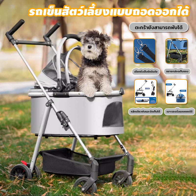 ถอดออกได้ รถเข็นสัตว์ 4 ล้อรถเข็นสัตว์เลี้ยงพับเก็บได้ รับนน.ได้ 20 kg รถเข็นแมว 2 ชั้น รถเข็นสัตว์เลี้ยง รถเข็นสุนัข