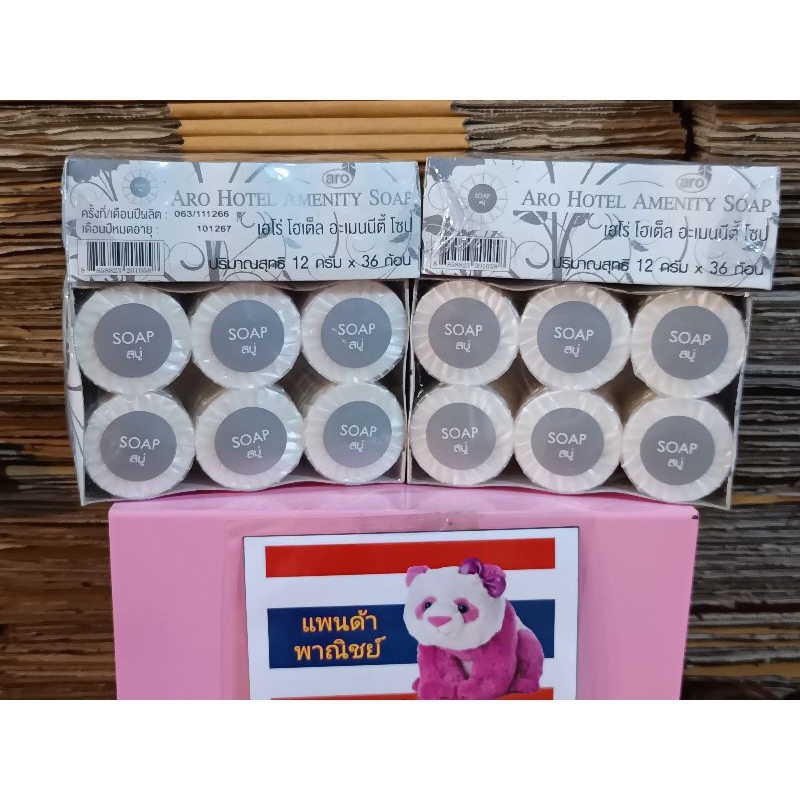 aro สบู่ก้อนหอม สำหรับโรงแรม รีสอร์ท ที่พัก 12 กรัมx36ก้อน x4 แพ็ค =144ก้อน
