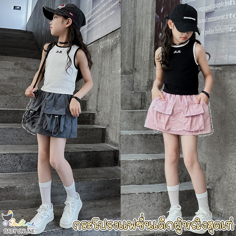 Babyonline(Y527)A3 กระโปรงสั้นแฟชั่นสําหรับเด็กผู้หญิงสุดเท่ ผ้าร่ม นิ่ม บางเบา ใส่สบาย