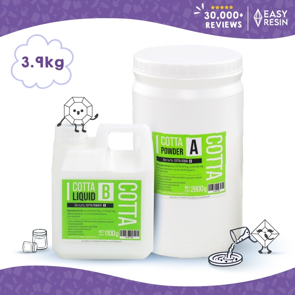 COTTA Terrazzo Set (ชุดทำงานหินขัด) ชุดใหญ่ สุดคุ้ม 3.9 kg ราคาส่ง