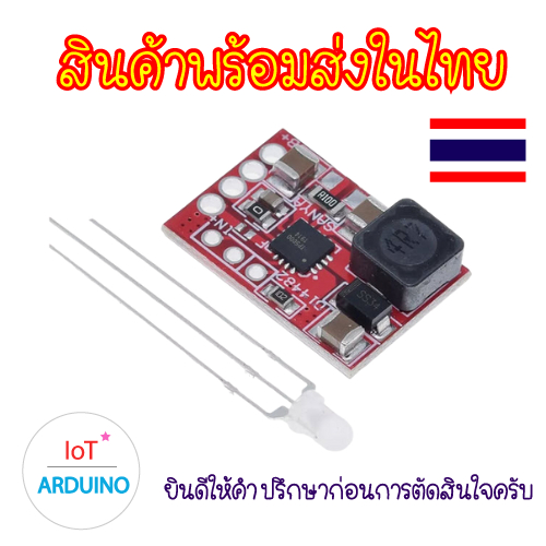 TP5000 โมดูลชาร์จ แบตเตอรี่ลิเธียมไอออน แบตเตอรี่ลิเธียมเหล็กฟอสเฟต 1A  3.6/4.2V สินค้าพร้อมส่ง!!!