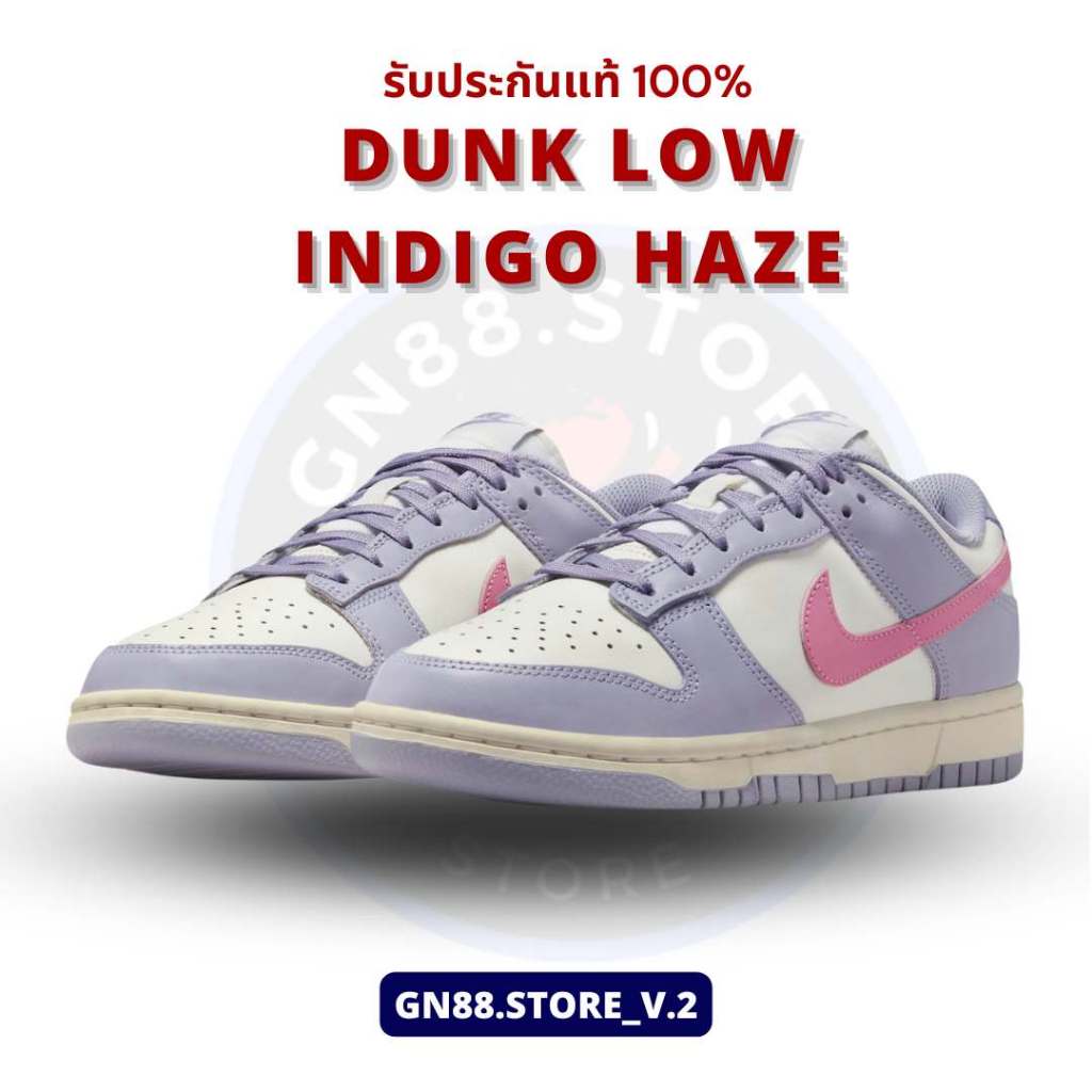 Nike Dunk Low Indigo Haze รับประกันแท้ 100% พร้อมส่งจากไทย ร้าน gn88.store_v.2