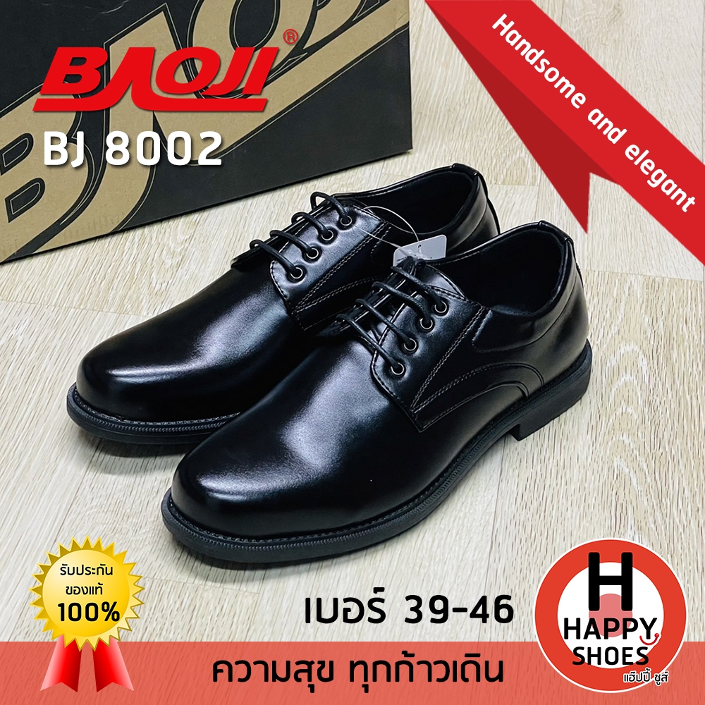 [🥇บาโอจิแท้100%🔢ไซส์39-46🆓ฟรี...ถุงเท้า 1 คู่] BAOJI รองเท้าคัทชู รองเท้าหนังหุ้มส้น คัตชูชาย รุ่น B