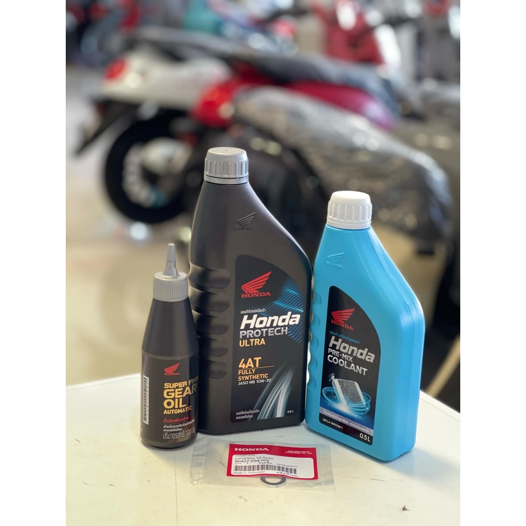 ชุด HONDA PROTECH ULTRA 4AT รถออโต้ New Product! น้ำมันเครื่องสังเคราะห์ 0.8+น้ำมันเฟืองท้าย120mL+น้ำยาหล่อเย็น0.5L+แหวน