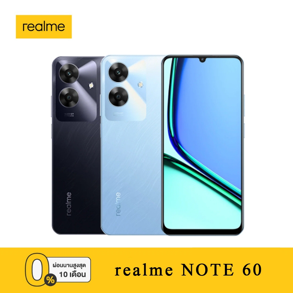 [NEW] Realme Note 60 (4+64GB) (6+128GB) | จอ 6.74" | เครื่องแท้ ประกันศูนย์ไทย 1 ปี