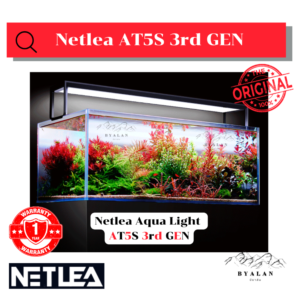Netlea Aqua Light  AT5S 3rd GEN ของแท้ เครื่องศูนย์ 100% รับประกัน 1 ปี