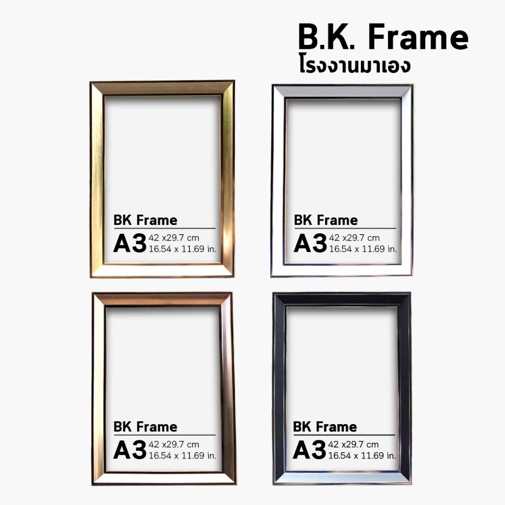 กรอบรูป กรอบหรูหรา a3 10x12 11x14 นิ้ว 30x40 ซม สีขาว