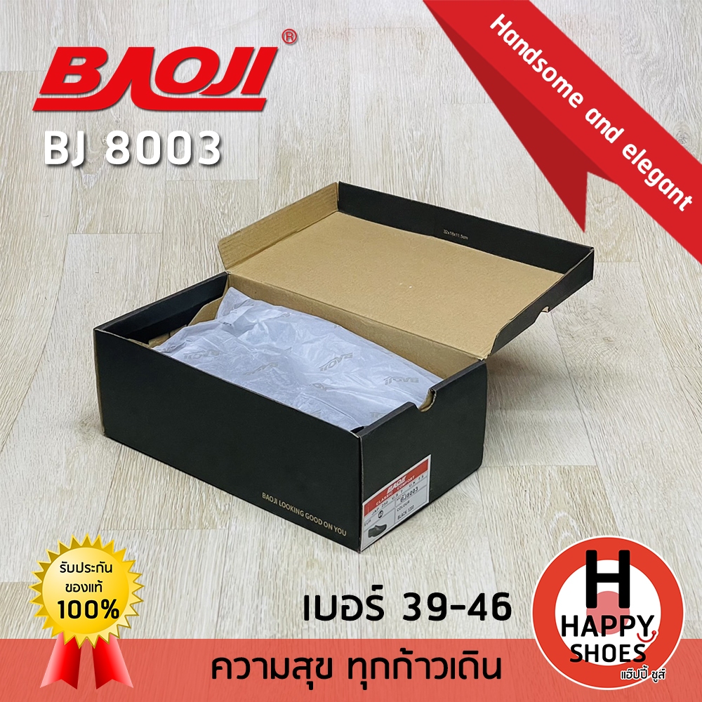 [🥇บาโอจิแท้100%🔢ไซส์39-46🆓ฟรี...ถุงเท้า 1 คู่] BAOJI รองเท้าคัทชู รองเท้าหนังหุ้มส้น คัตชูชาย รุ่น BJ8003 หนังนุ่ม สบาย