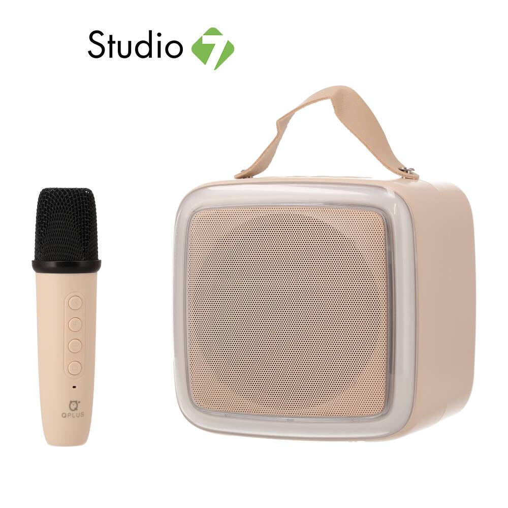 ลำโพงบลูทูธ QPLUS LED mini Cube II with MIC by Studio7