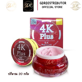 ถูกที่สุด ! ! 4K Plus Whitening Night Cream Goji Berry 4K พล…