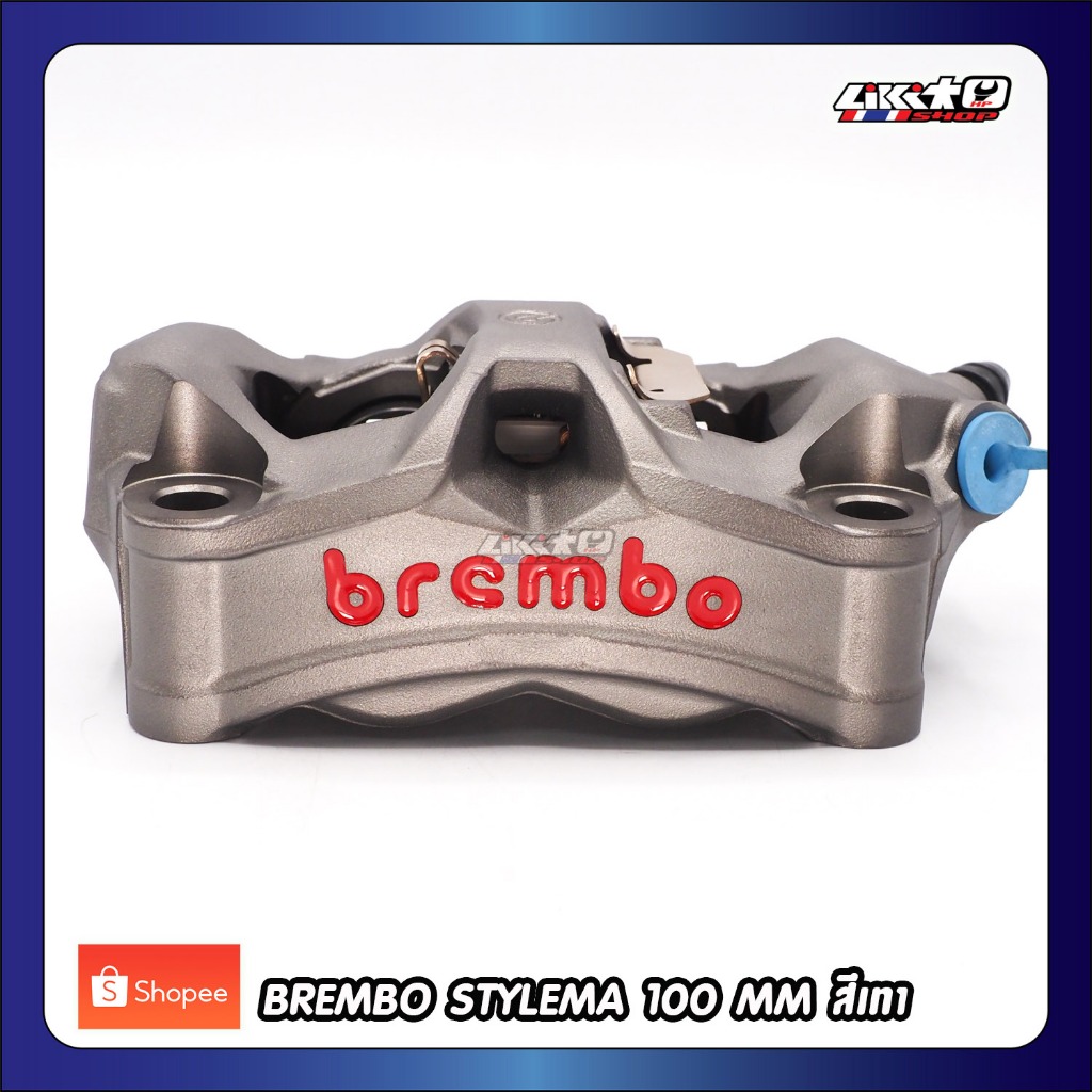 brembo Stylema 100mm ขวา สีเทา (ผ้าเบรคแท้)แท้100%