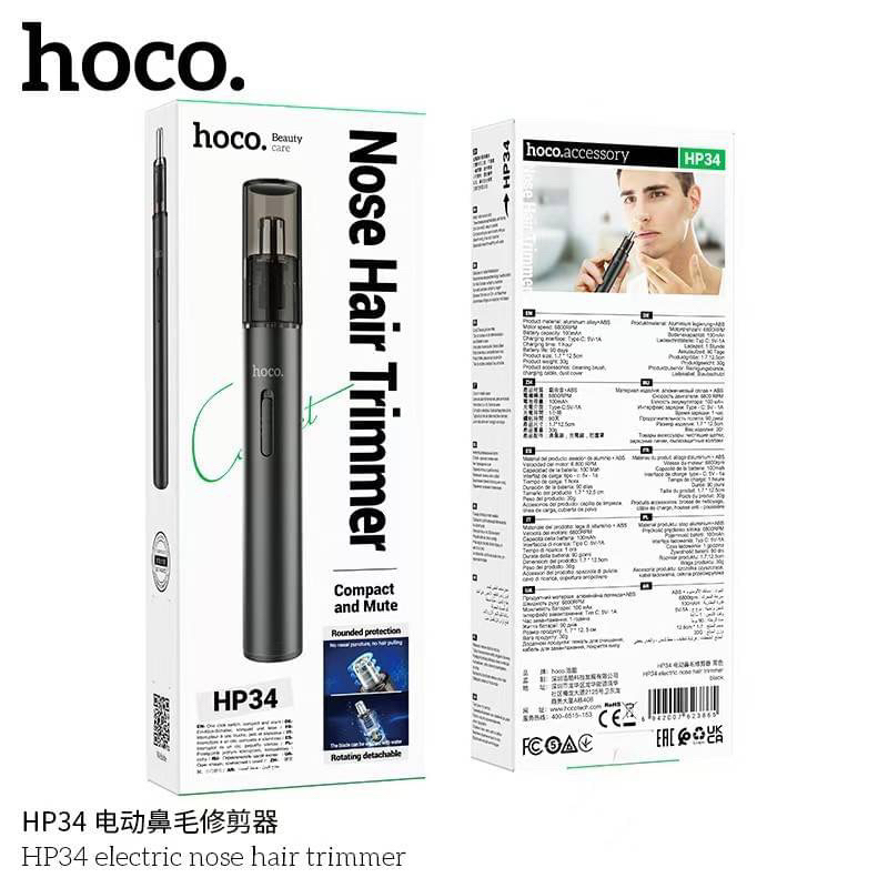 เครื่องตัดขนจมูกไฟฟ้า Hoco HP34 ที่ตัดขนจมูกแบบชาร์จไฟ Nose Hair Trimmer หัวตัดล้างทำความสะอาดได้