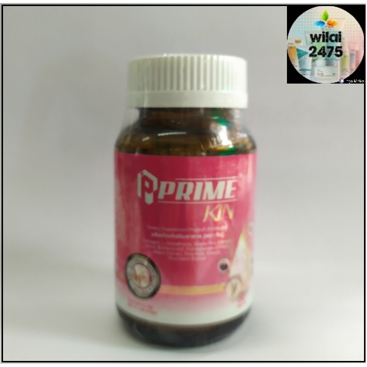 PRIME KIN Collagen 30 capsules