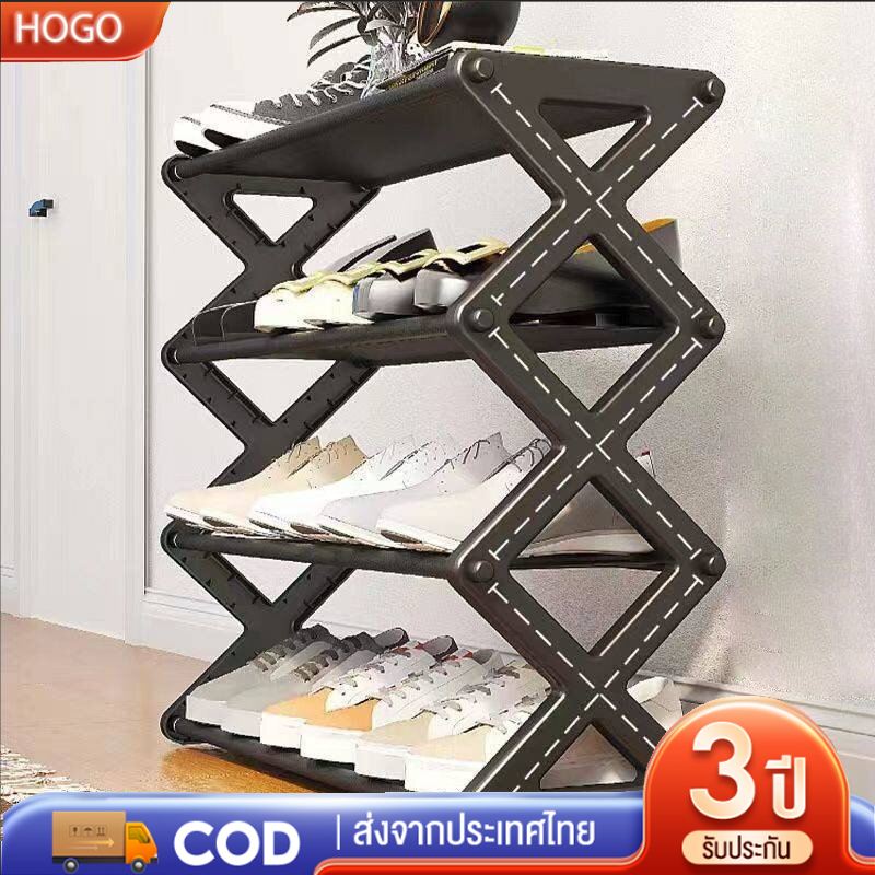 HOGO ชั้นวางรองเท้า ชั้นวางรองเท้าสแตนเลส ชั้นวางรองเท้ารูปตัวx ประหยัดพื้นที่ ชั้นวางอเนกประสงค์