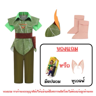 🔥พร้อมส่ง ส่งไว จาก กทม🔥ชุดปีเตอร์แพน Peter Pan Costume ชุดแฟนซี คอสเพลย์