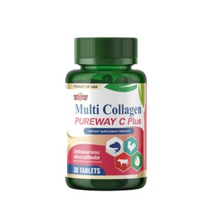 Vitamate Muti Collagen Pureway C Plus - ไวตาเมทมัลติคอลลาเจน…